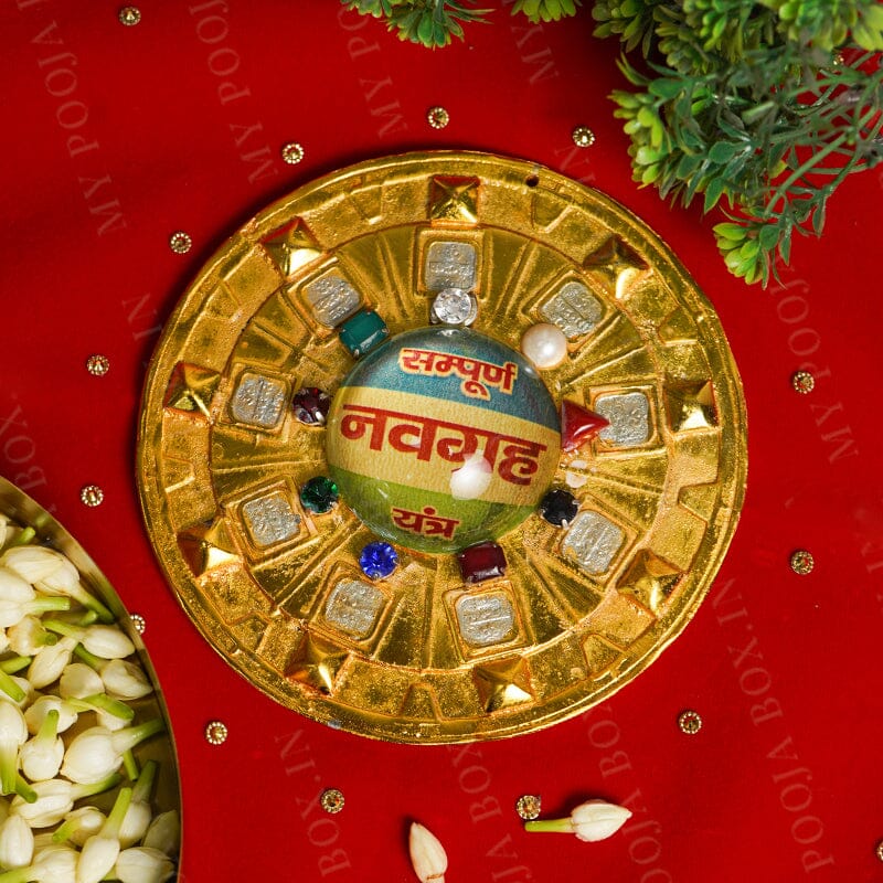 Sampurna Navgrah Yantra