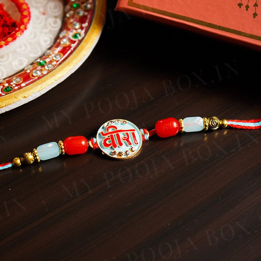 Veera Design Beaded Rakhi