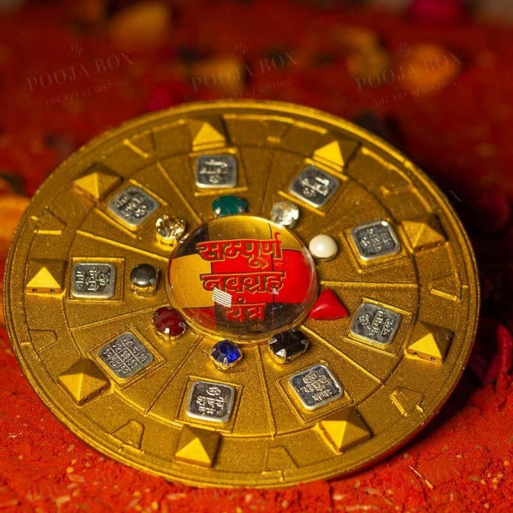 Sampurna Navgrah Yantra