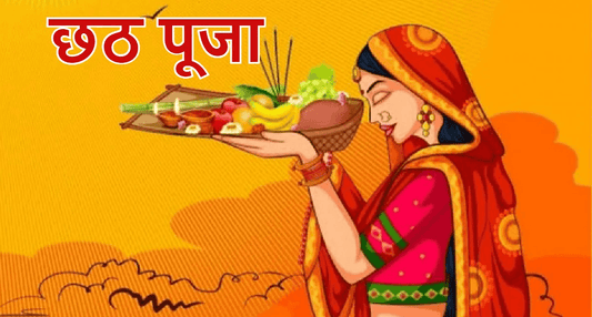 Chhath Puja 2023: Step-by-step guide to performing Puja Vidhi and the Importance of Chhath Puja