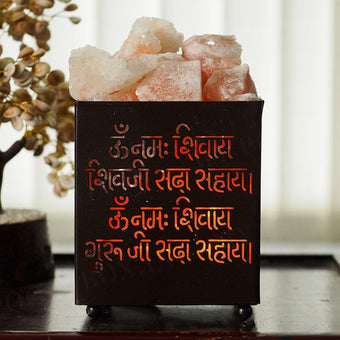 Guru Ji Himalayan Salt Lamp Basket