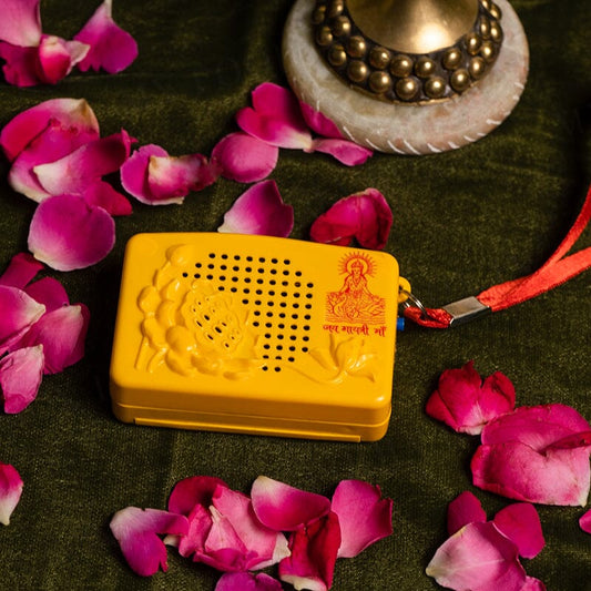 Gayatri Mantra Musical Chanting Box (Weight : 45 gm)