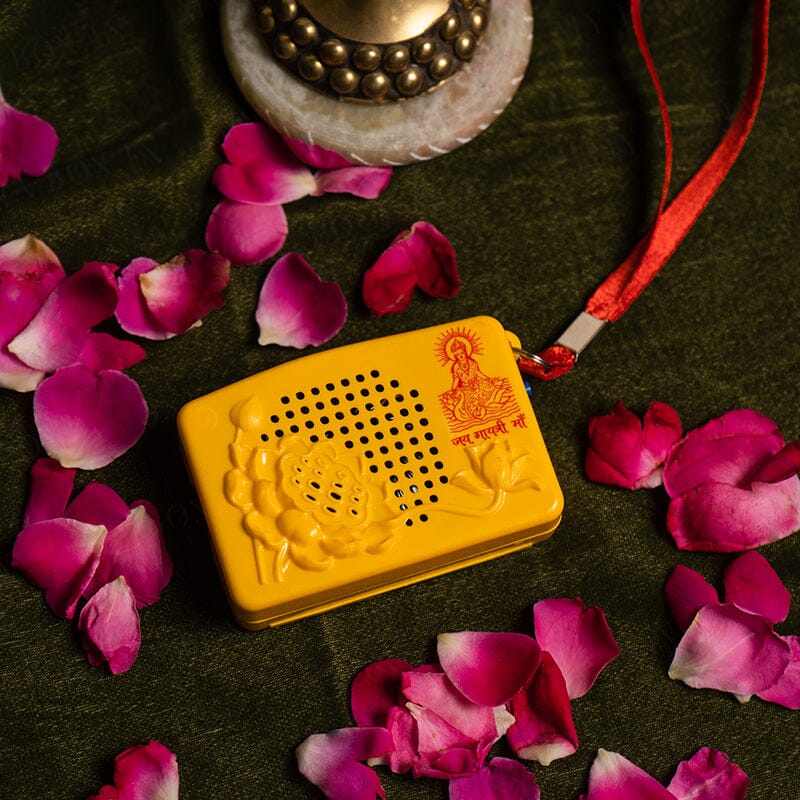 Gayatri Mantra Musical Chanting Box (Weight : 45 gm)