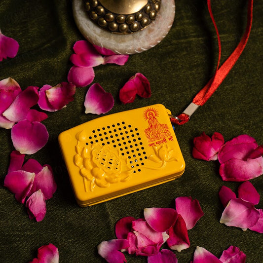Gayatri Mantra Musical Chanting Box (Weight : 45 gm)