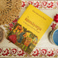 The Ramayana Coffee Table Book