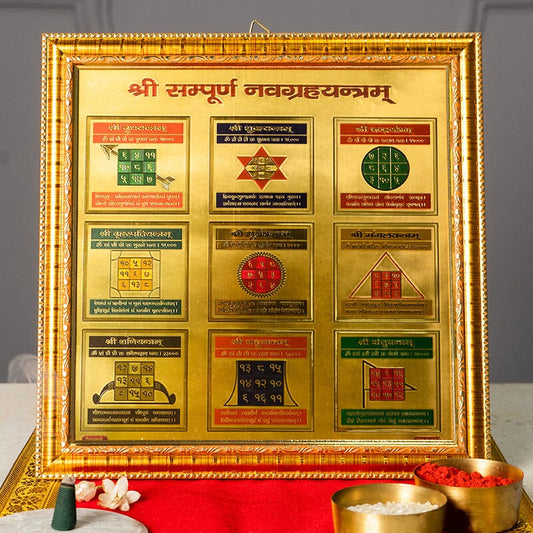 Golden Framed Shri Sampurna Navgrah Yantra