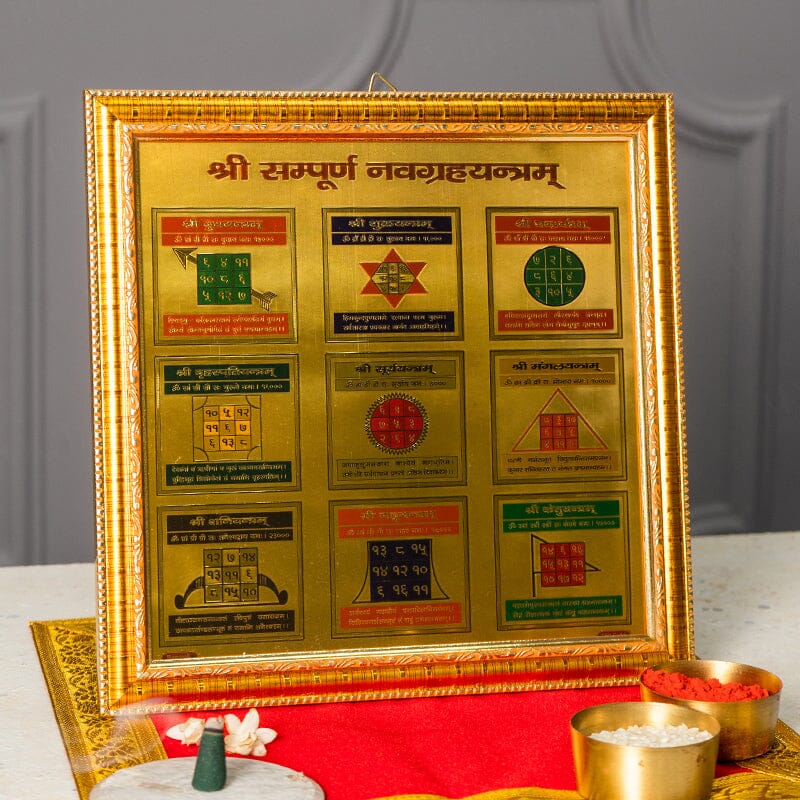 Golden Framed Shri Sampurna Navgrah Yantra