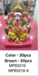 6INCH Shriniketh Eco-Friendly Ganpati | Plant-A-Ganesha