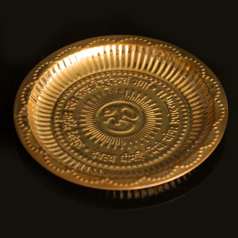 Engraved OM Symbol Gayatri Mantra Copper Plate