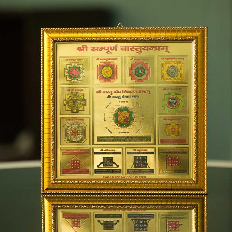 Golden Framed Shri Sampurna Vastu Yantram
