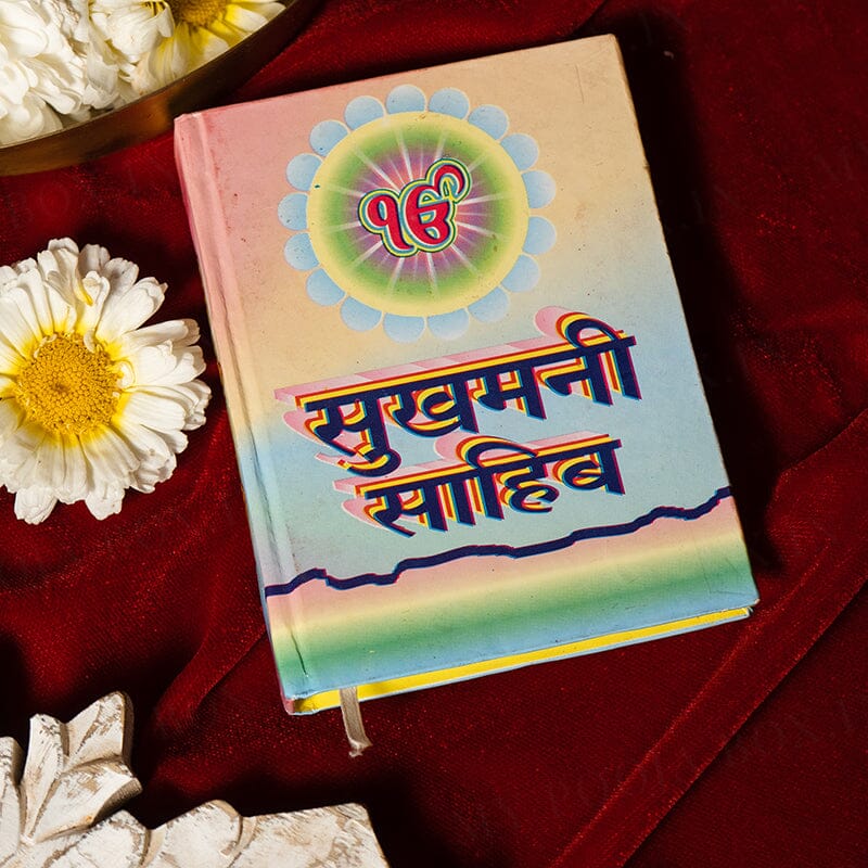 Sacred Nitnem Book