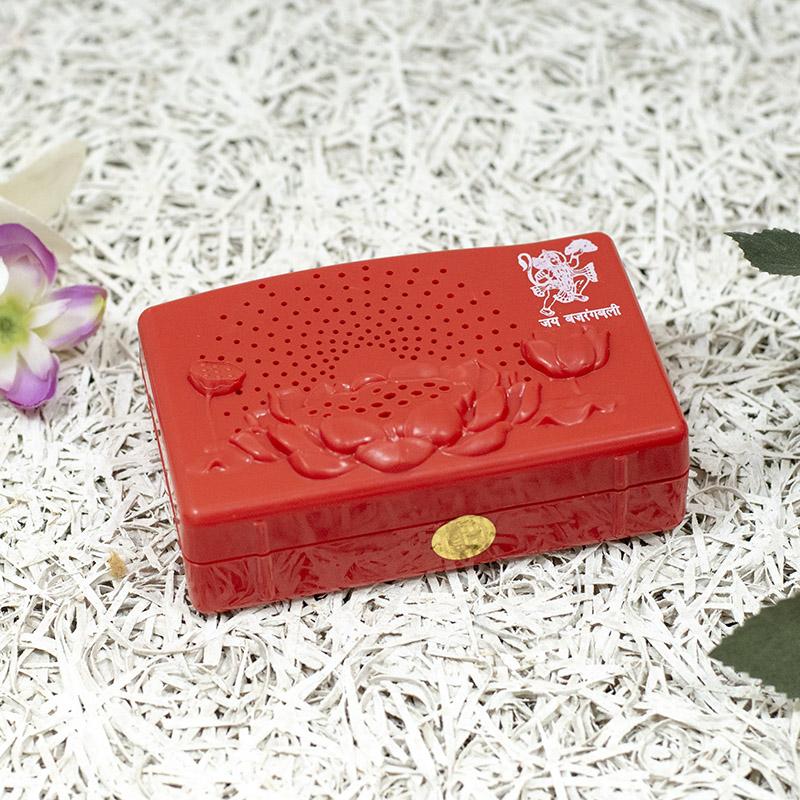 Hanuman Chalisa Musical Chanting Mantra Box