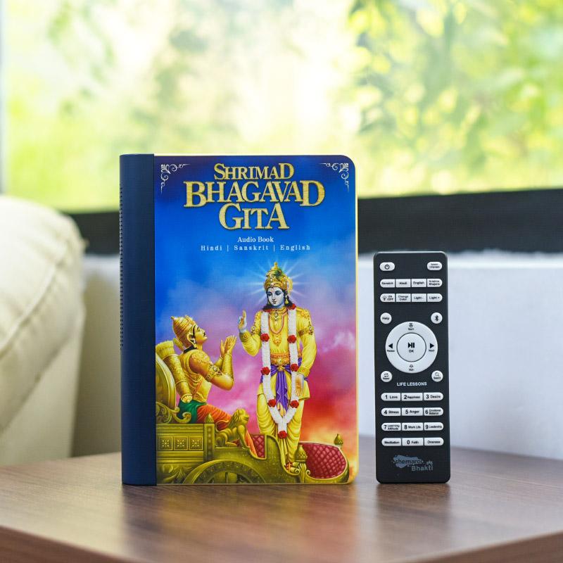 Shrimad Bhagavad Gita: Bluetooth Speaker- Shemaroo by My Pooja Box