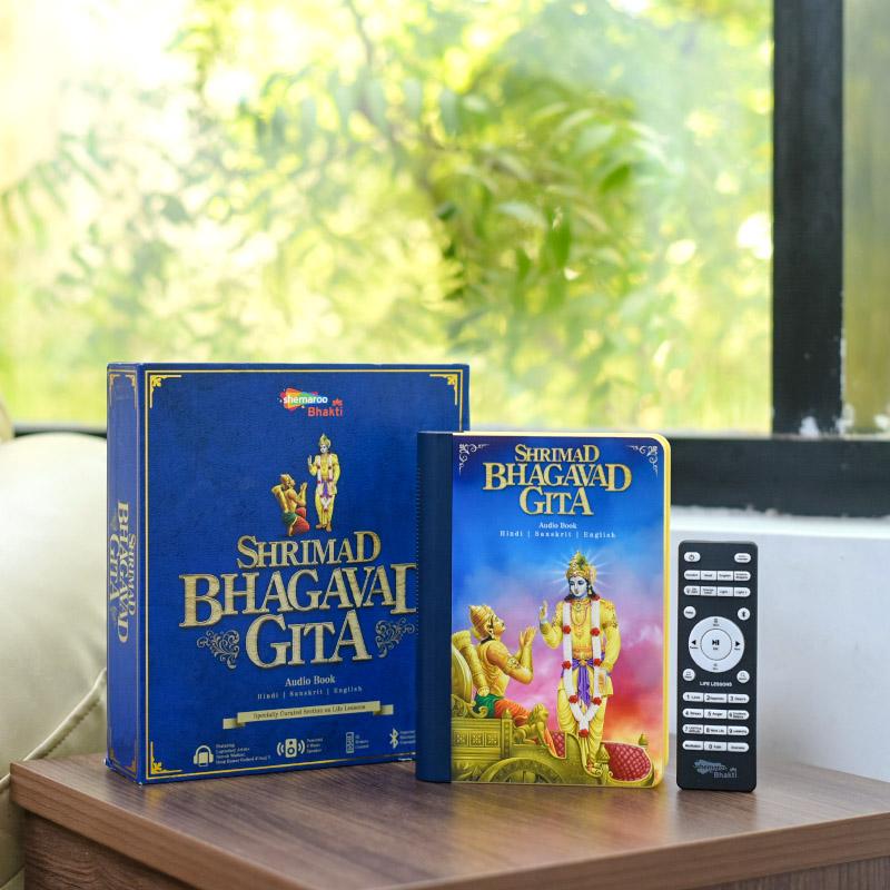 Shrimad Bhagavad Gita: Bluetooth Speaker- Shemaroo by My Pooja Box