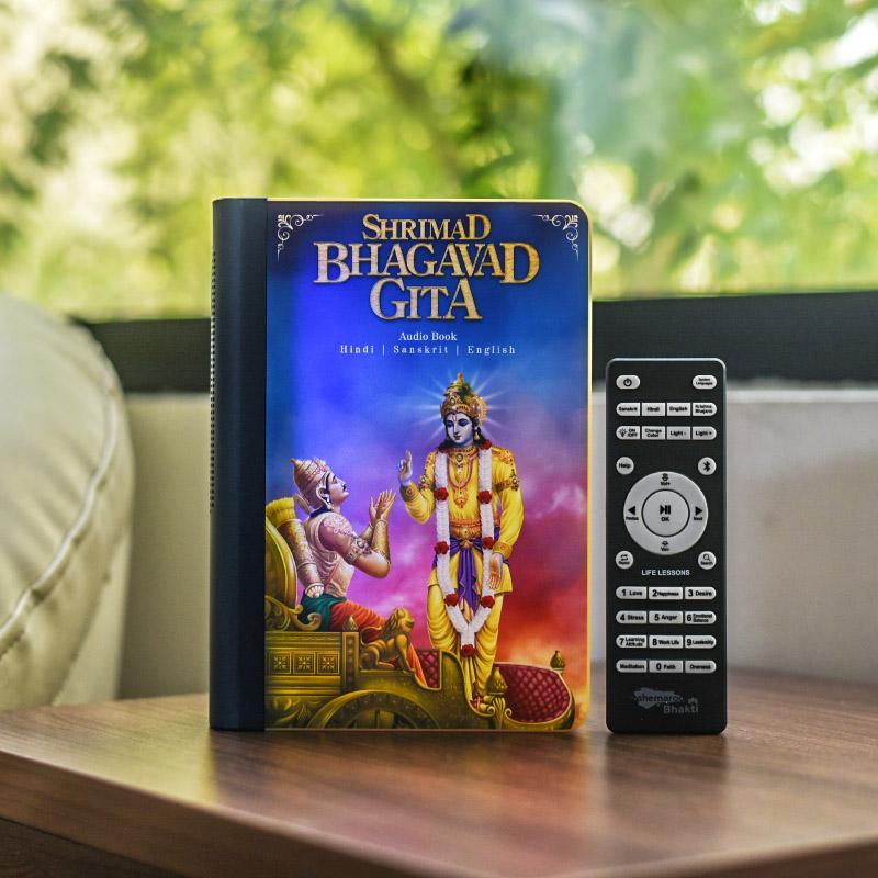 Shrimad Bhagavad Gita: Bluetooth Speaker- Shemaroo by My Pooja Box
