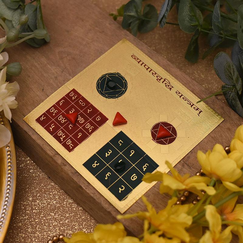 Vyapar Vriddhi Yantra