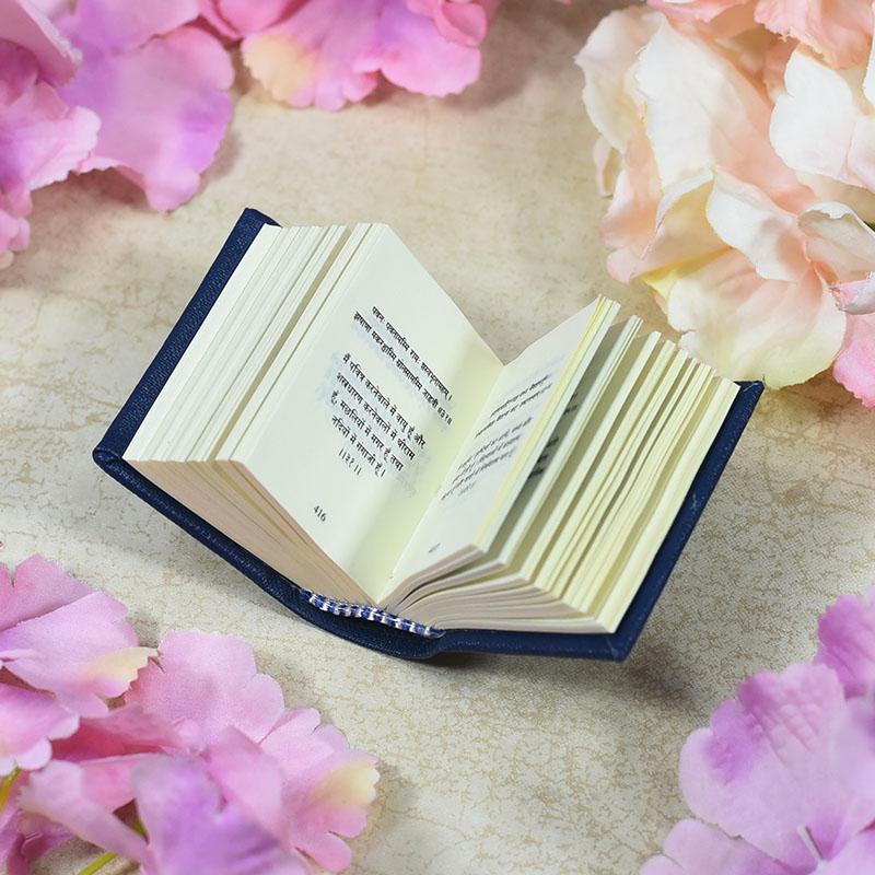 Mini Pocket Bhagvad Gita- Hindi