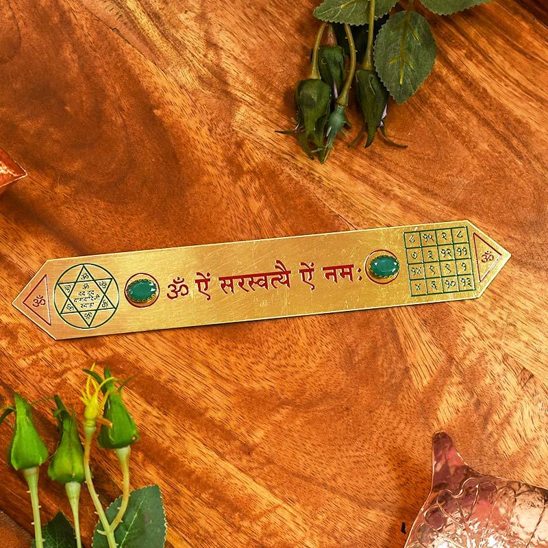 Vidya Prapti Yantra