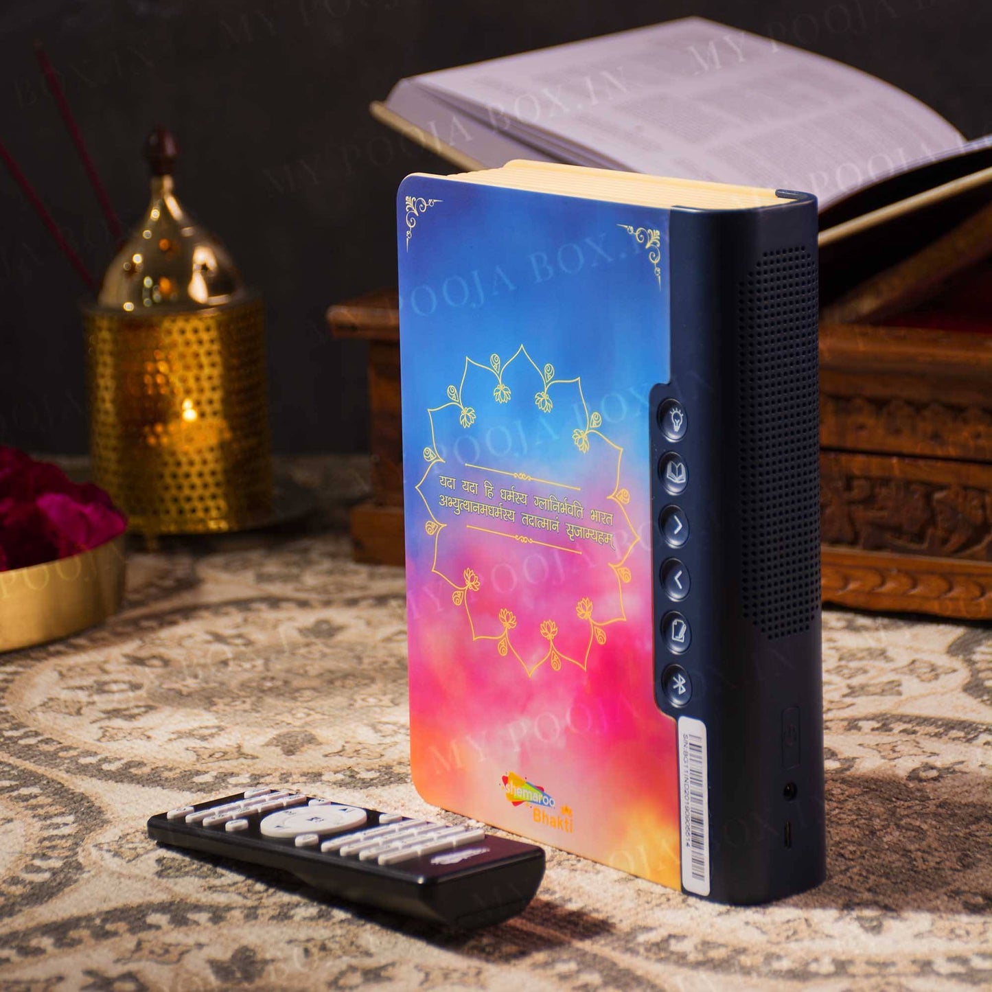 Shrimad Bhagavad Gita: Bluetooth Speaker- Shemaroo by My Pooja Box