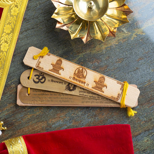 Vintage Handcrafted Palm Leaf Shivashtakam Scroll
