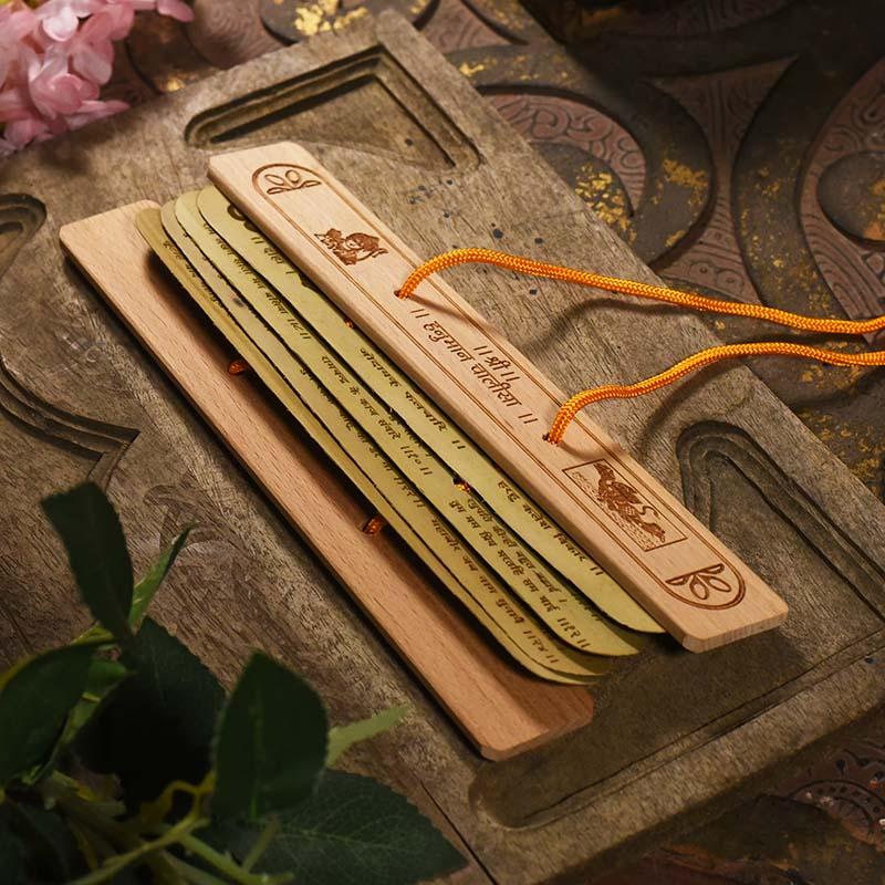 Handcrafted Vintage Palm Wood Hanuman Chalisa Scroll