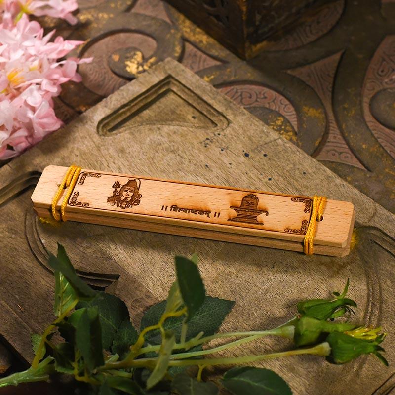 Vintage Handcrafted Palm Leaf Shri Shiva Bilvashtakam Scroll