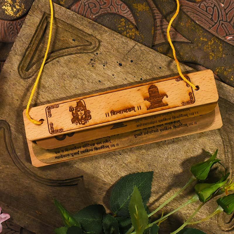 Vintage Handcrafted Palm Leaf Shri Shiva Bilvashtakam Scroll