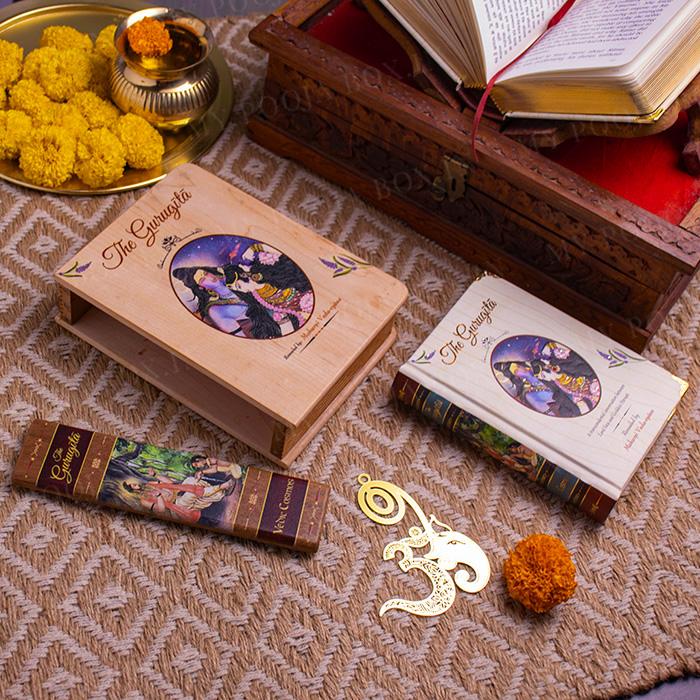 Guru Gita Religious Book