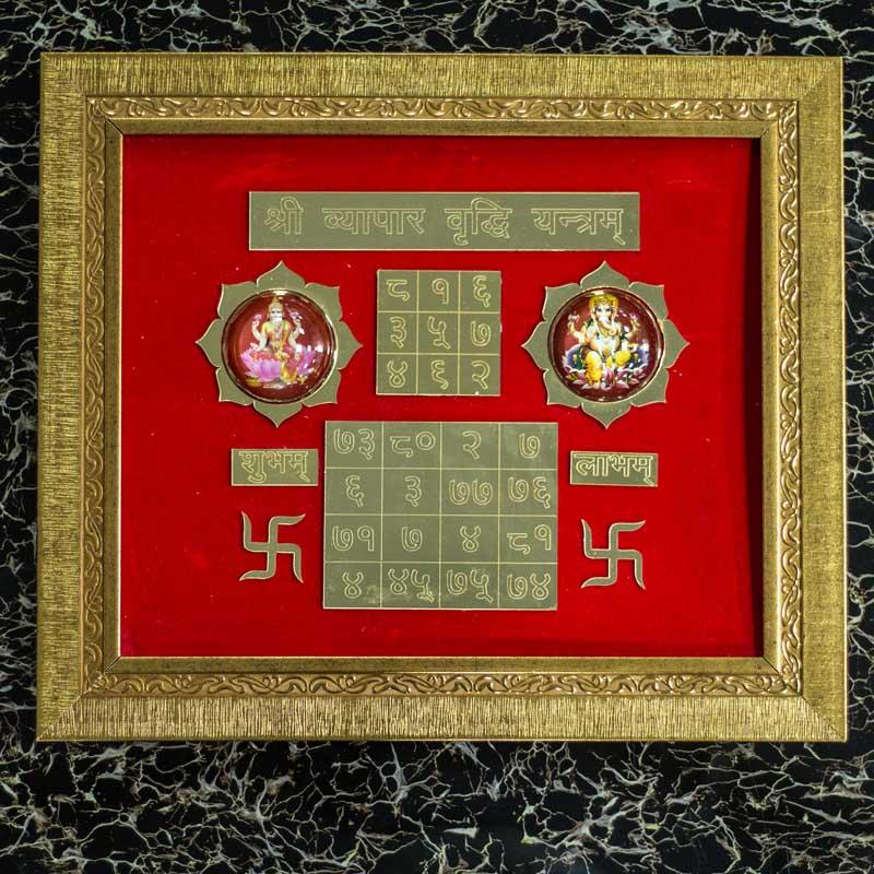 Golden Framed Vyapar Vridhi Yantra