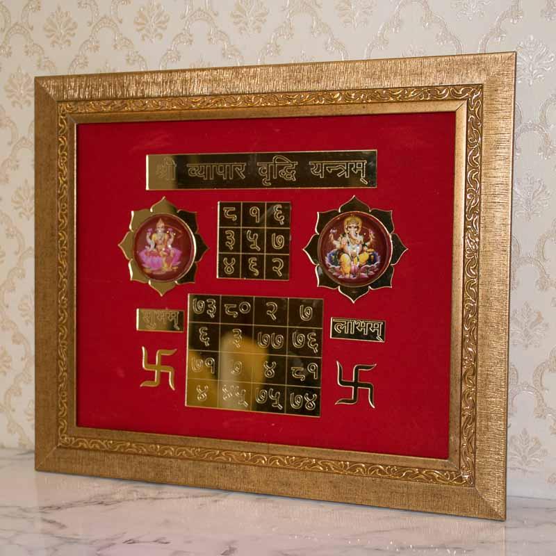 Golden Framed Vyapar Vridhi Yantra