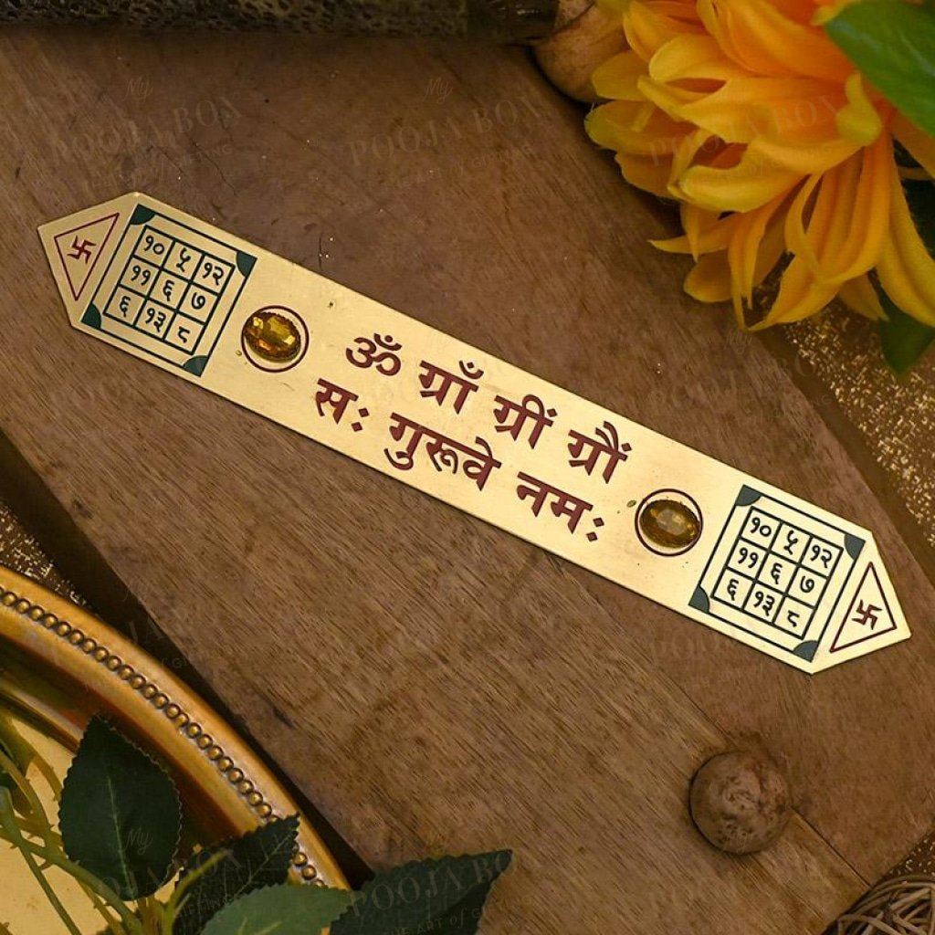 Brihaspati Yantra Vastu