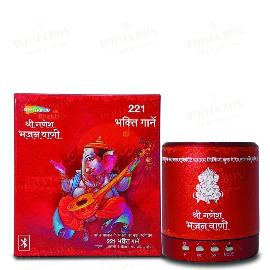 Ganesha Bhajan Vaani- Shemaroo By My Pooja Box Items