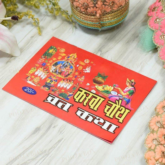 Karwa Chauth Katha Book