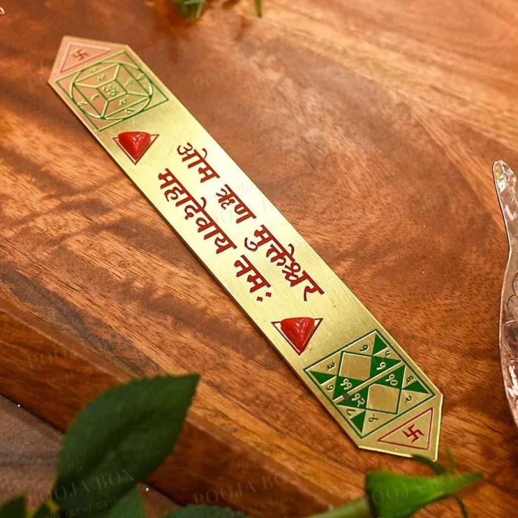 Rin Mukti Yantra