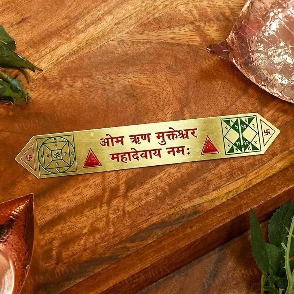 Rin Mukti Yantra