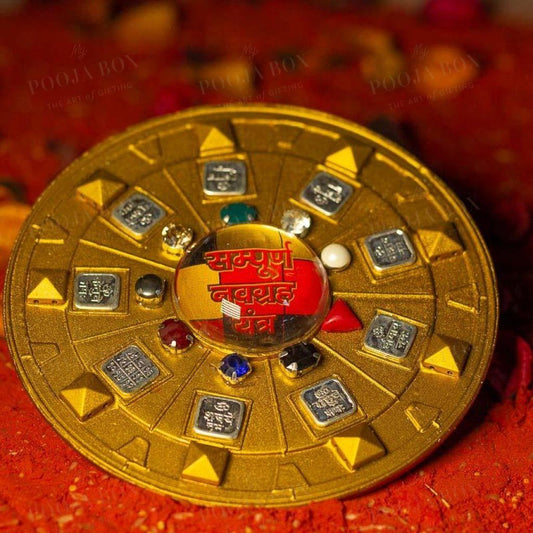 Sampurna Navgrah Yantra