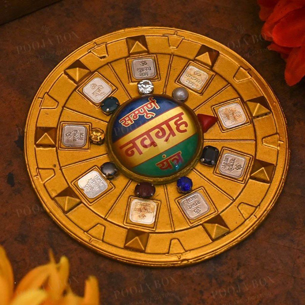 Sampurna Navgrah Yantra