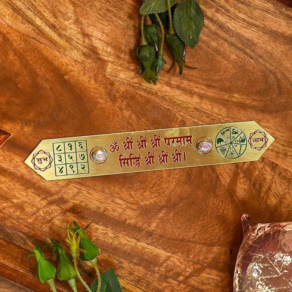 Shri Vyapar Vridhi Yantra
